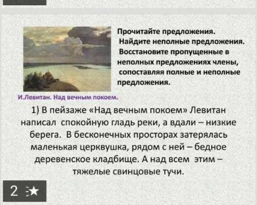Фигня какая то гении интеллектуалы