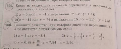 сделать я просто не понял тему
