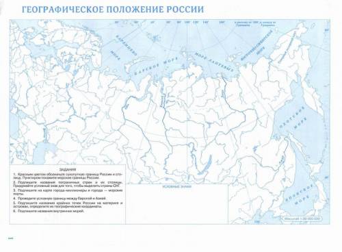 Отметить месторождения нефти угля торфа и газа, основныенаправления нефти,газопроводов