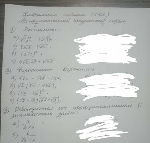 мне с контрольной работой.