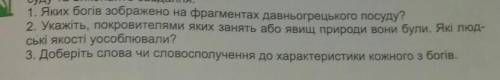 Второе заданние хелпаните