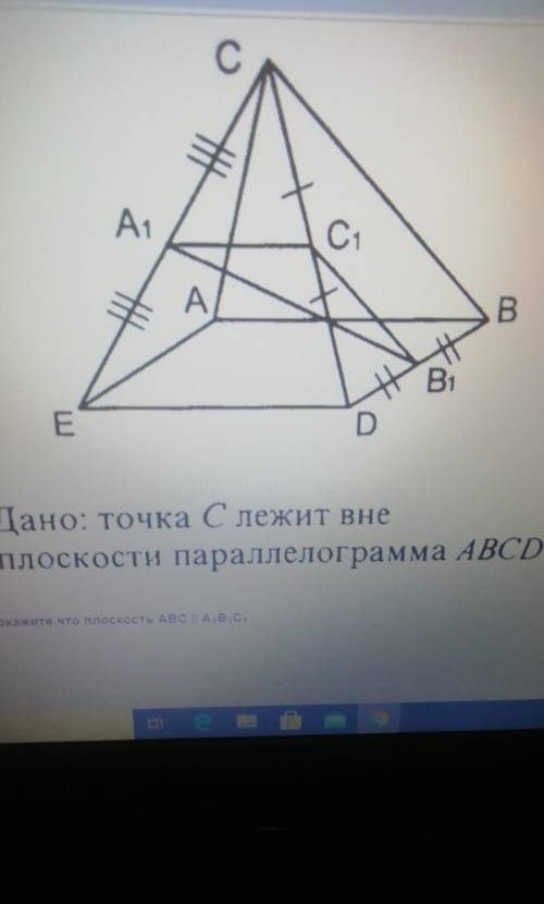 Хелп. Доказать что плоскость ABC || A1B1C1