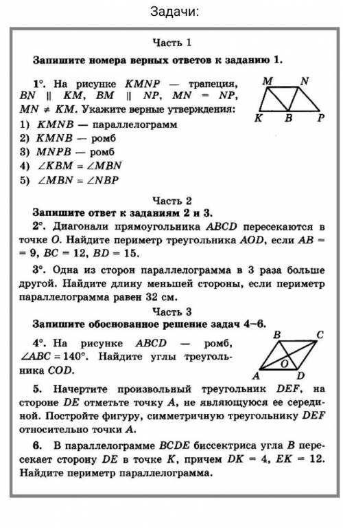 решить полностью с решением и условием 