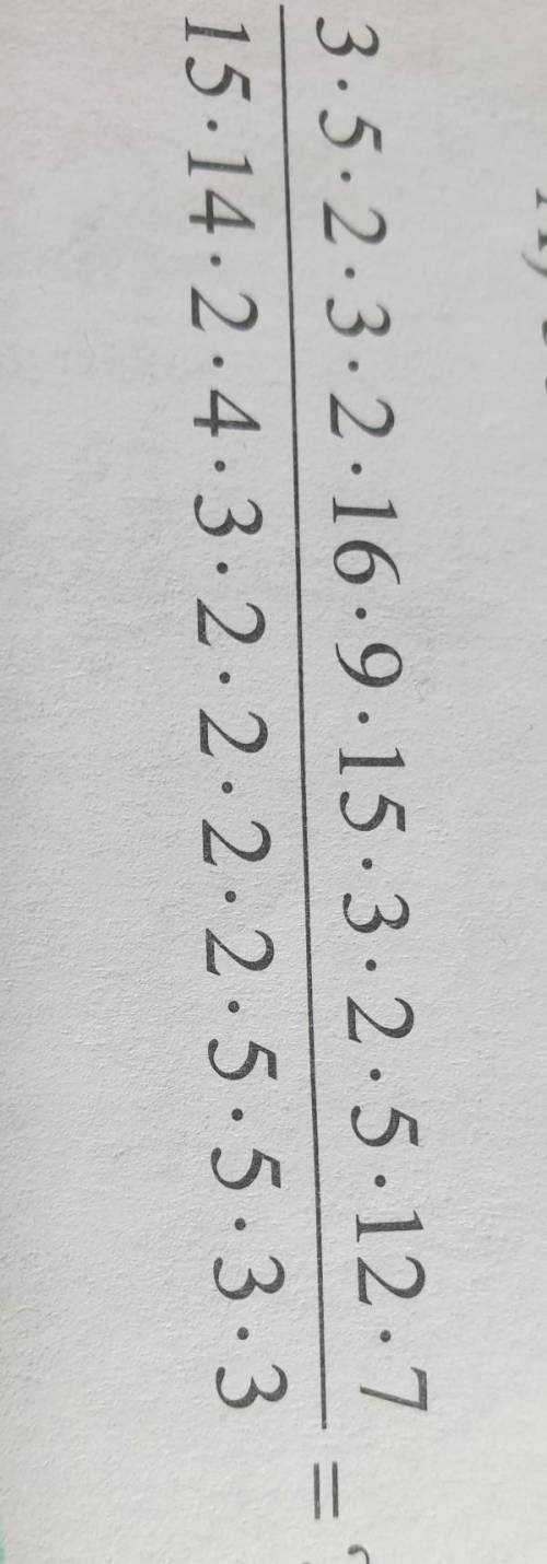 Упростите 3×5×2×3×2×16×9×15×3×2×5×12×7/15×414×2×4×3×2×2×2×2×5×5×3×3=?