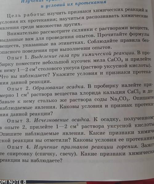 Привет, даю 20 быллов)решите правильно только, у меня контрольная скоро(...