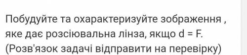 Фізика 9 Клас має бути розв'язок задачі ів 