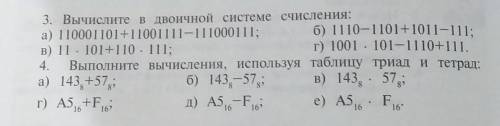 Будь ласка до тьBitte helfen Sie bitte