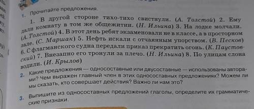 ХЕЛППППППППП ( ПО ФОТКЕЕЕЕЕ 