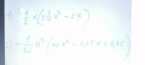 БЕДНОМУ ЧЕЛОВЕКУ С АЛГЕБРОЙ.((( СРАЗУ БОЛЬШОЕ 1) 1/2 * (3 3/4 x2 - 2x) 2)-1/20a2(40a2-0,05+0,95)