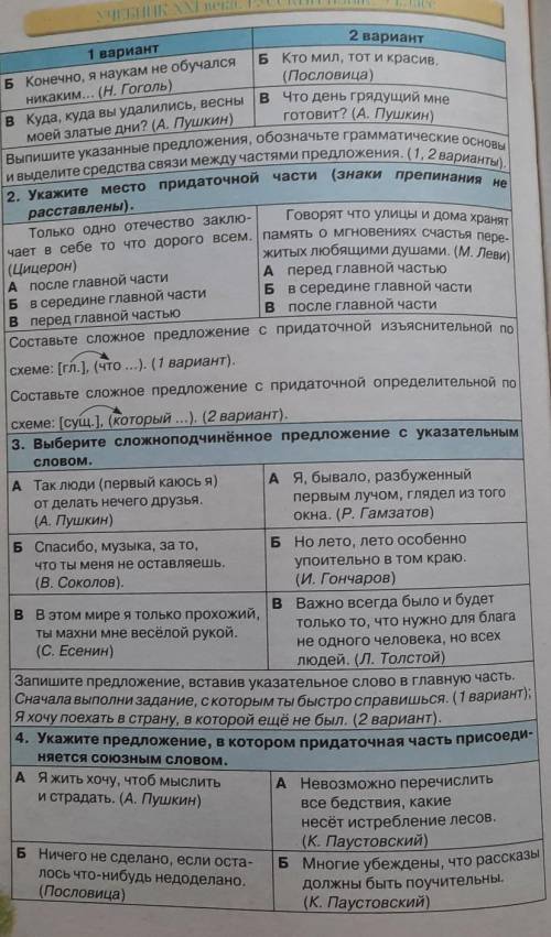 Тесты и то што под тестами 