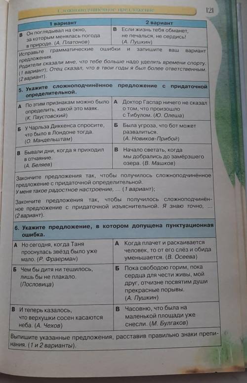 Тесты и то что под тестами 