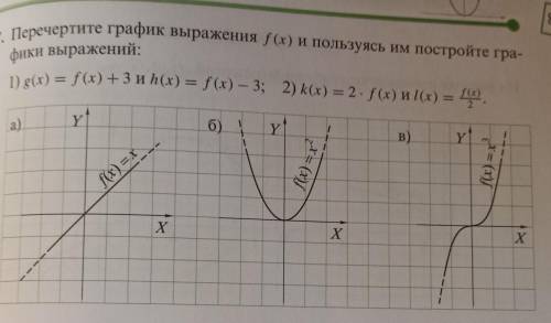 только пункт (а) и 1 и 2. Алгебра. Очень надо.