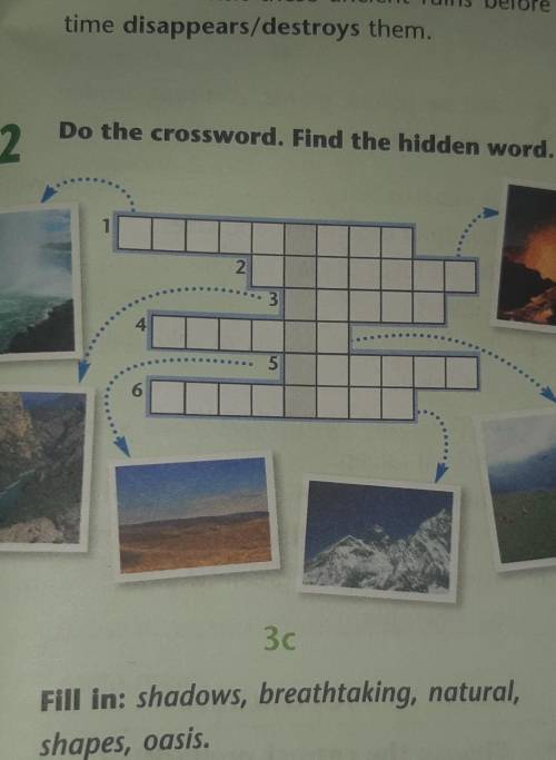 Do the crossword. Find the hidden word. 5 Se2.26312.5hen63