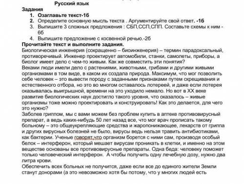 МНЕ Я ПРОСТО НЕЗНАЮ КАК ДЕЛАТЬ,Я В БОЛЬНИЦЕ ЛЕЖУ