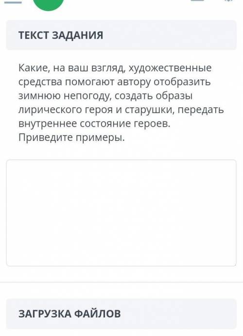 Стихотворение зимний вечер