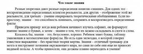 Выпишите союзы из текста определите их разряд сочинительные и подчинительные 