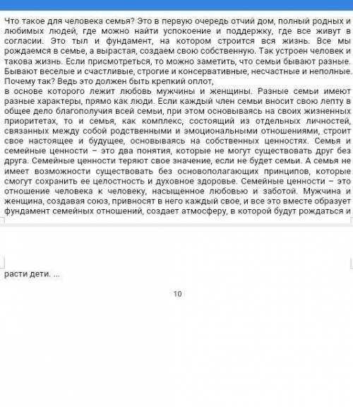 Прочитайте фразеологизмы, письменно объясните: а) как вы их понимаете, Б)Составьте с ними предложени