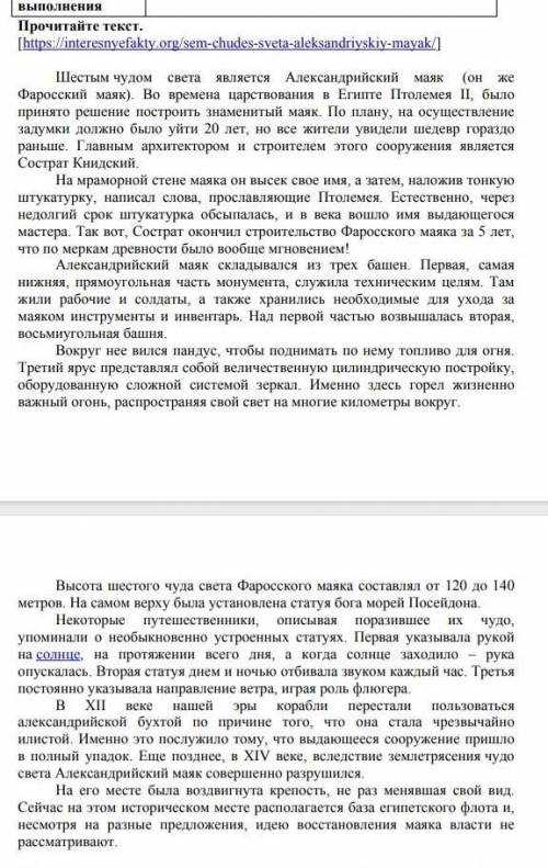 1.Выпишите из текста предложения соответствующие частям композиции​