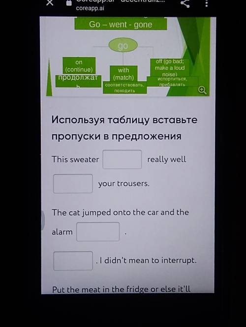 можете кто нибудь решить Умоляяю кто нибудь Если что в самом конце был пропуск.