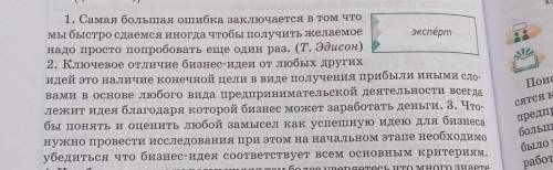 Составьте схемы предложений​