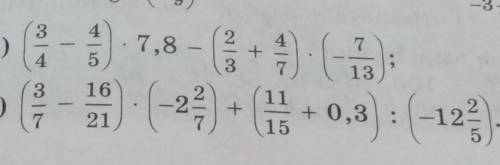 676 1); 3) 7.8 ( 4 ) (3)2) 2-23) (+0.3):1-12)