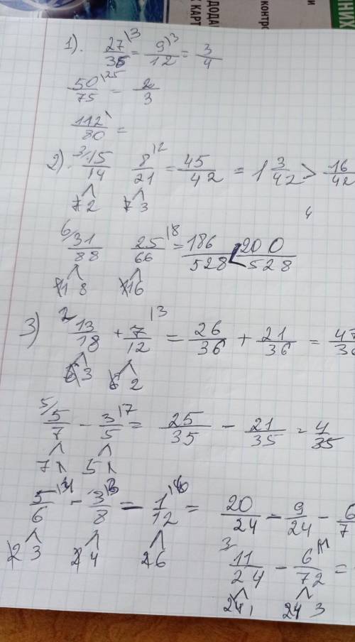 решить контрольную работу
