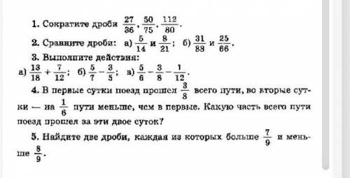 решить контрольную работу