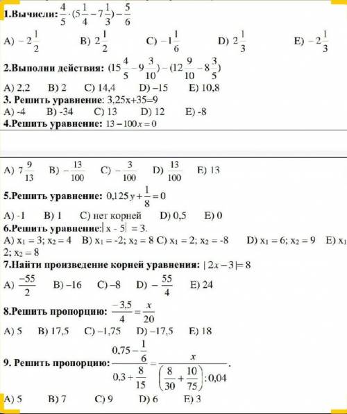 и сделаю ответ лучшим можно решение