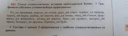 Кто ответь сразу 5 звёзд и лучший ответ