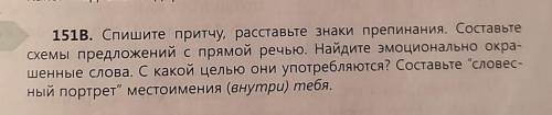 Знаки препинания не нужно, я уже поставила. ответ полноценный