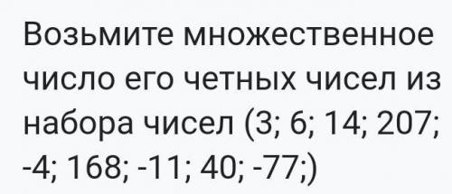 напишите ответ на этот пример