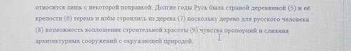 разобрать предложение (подлежащее, сказуемое, водные слова, деепричастные обороты и тд)