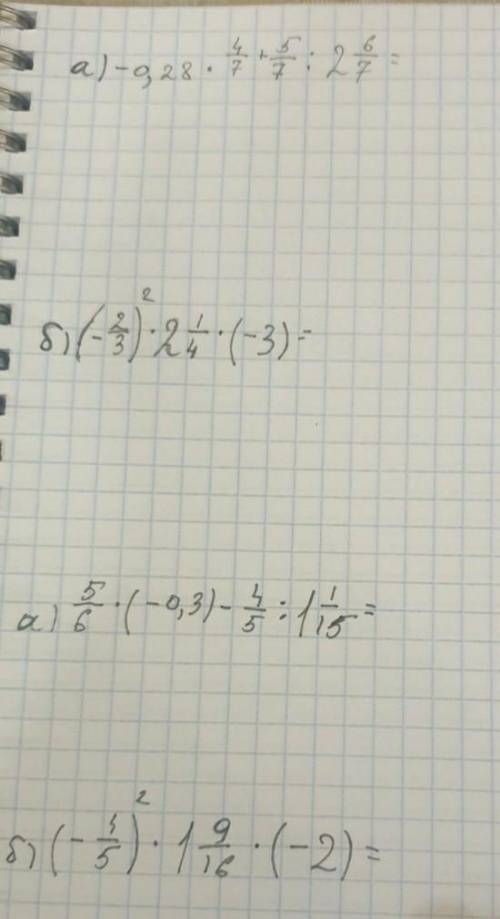 по математике у меня сор 
