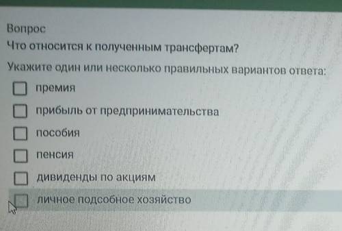 Правильных ответов столько сколько найдете 
