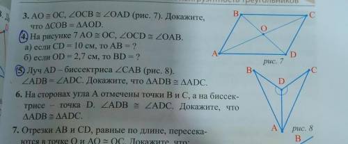 Помагите ну очень нужно √4