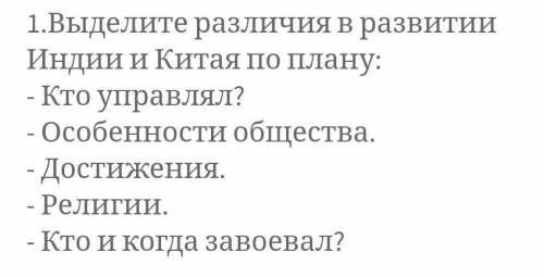 Нужно записать на Китай и на Индию дам 25B