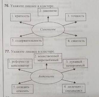 в обоих заданиях должны быть два ответа