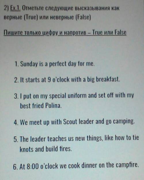 Это из текста l love Saturdaysанглийский язык 6 класс учебник Ю. Е.Ваулина,О.Е.Подолянко.