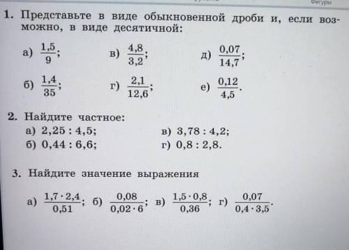 Решите желательно в формате png если не получается прикрепить в ответе отправляйте на почту [email p