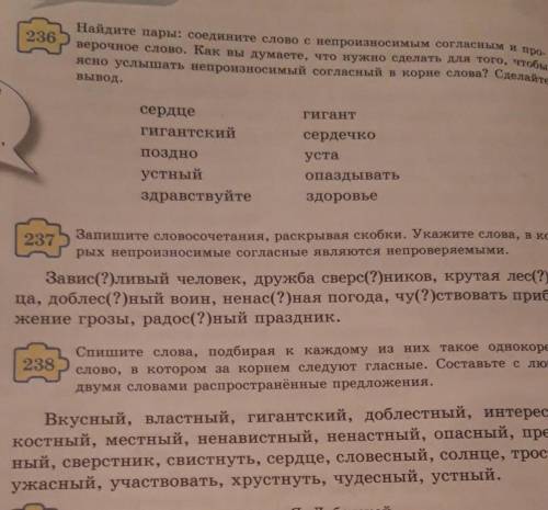 Орыстилден комектесіп жибересізба 