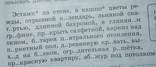 Укажите во всех существительных подежи