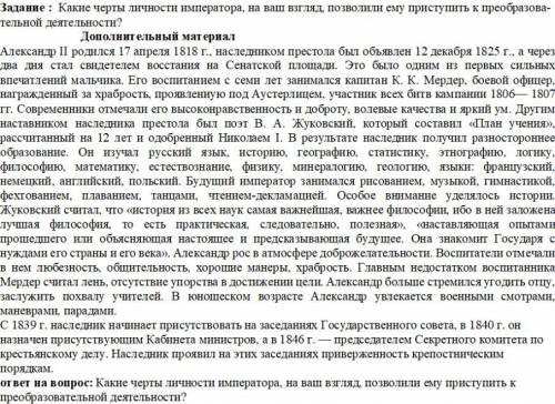 Написать кластер краткая характеристика Александр 2