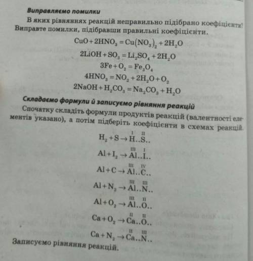 До ть будь ласка. ТЕРМІНОВО. Благаю вас. Благаю вас. Благаю вас. Благаю вас. Благаю вас 