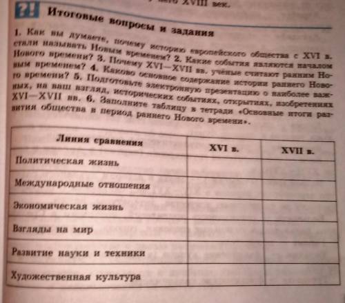 Извините что так криво но это лучшая фотография из всех.
