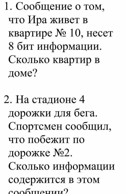 Решите эти задачки с дано и решением чтоб было видно какая формула испоользуется 