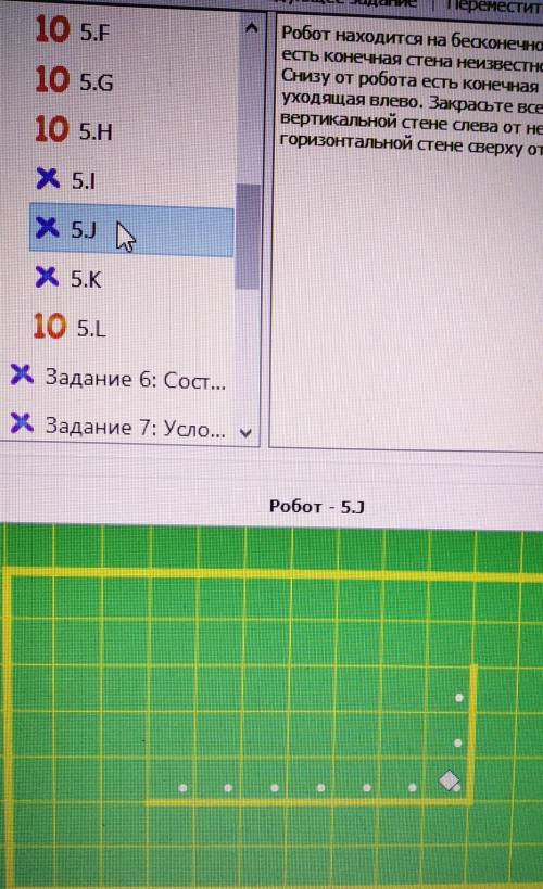 какие надо задать команды?