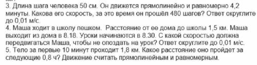 Можно с дано и решением, хотя бы просто с решением задачи 