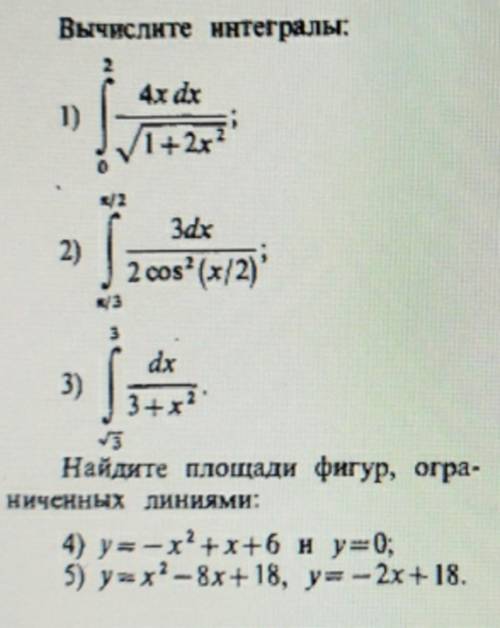 МАТЕМАТИКА ЛЮБОЙ ПРИМЕР. 
