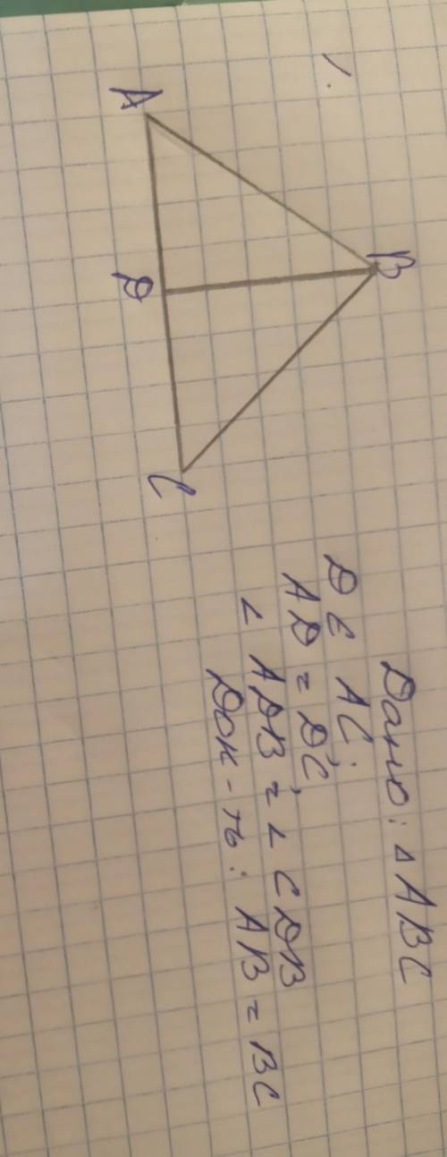 ПОДПИШУСЬ И ПОСТАВЛЮ ЛУЧШИЙ ОЬВЕТ! РЕБЯТ, УМОЛЯЮ РЕШИТЕ ( ЖЕЛАТЕЛЬНО С ОБЪЯСНЕНИЕМ ) 