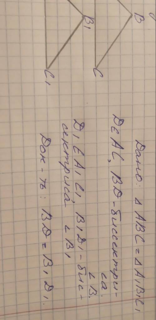 ПОДПИШУСЬ И ПОСТАВЛЮ ЛУЧШИЙ ОТВЕТ! РЕБЯТ, РЕШИТЕ ЖЕЛАТЕЛЬНО С ОБЪЯСНЕНИЯМИ)